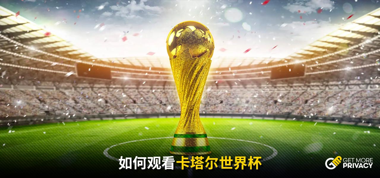 之路上